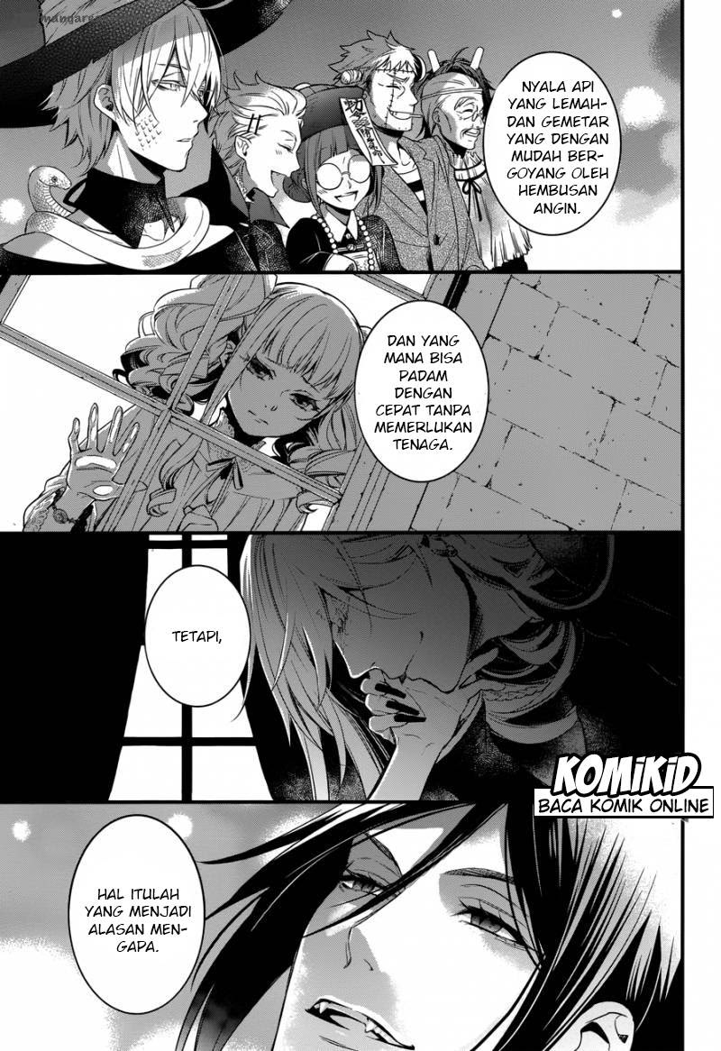 Kuroshitsuji