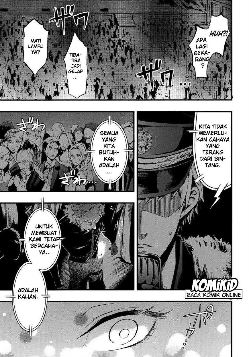 Kuroshitsuji