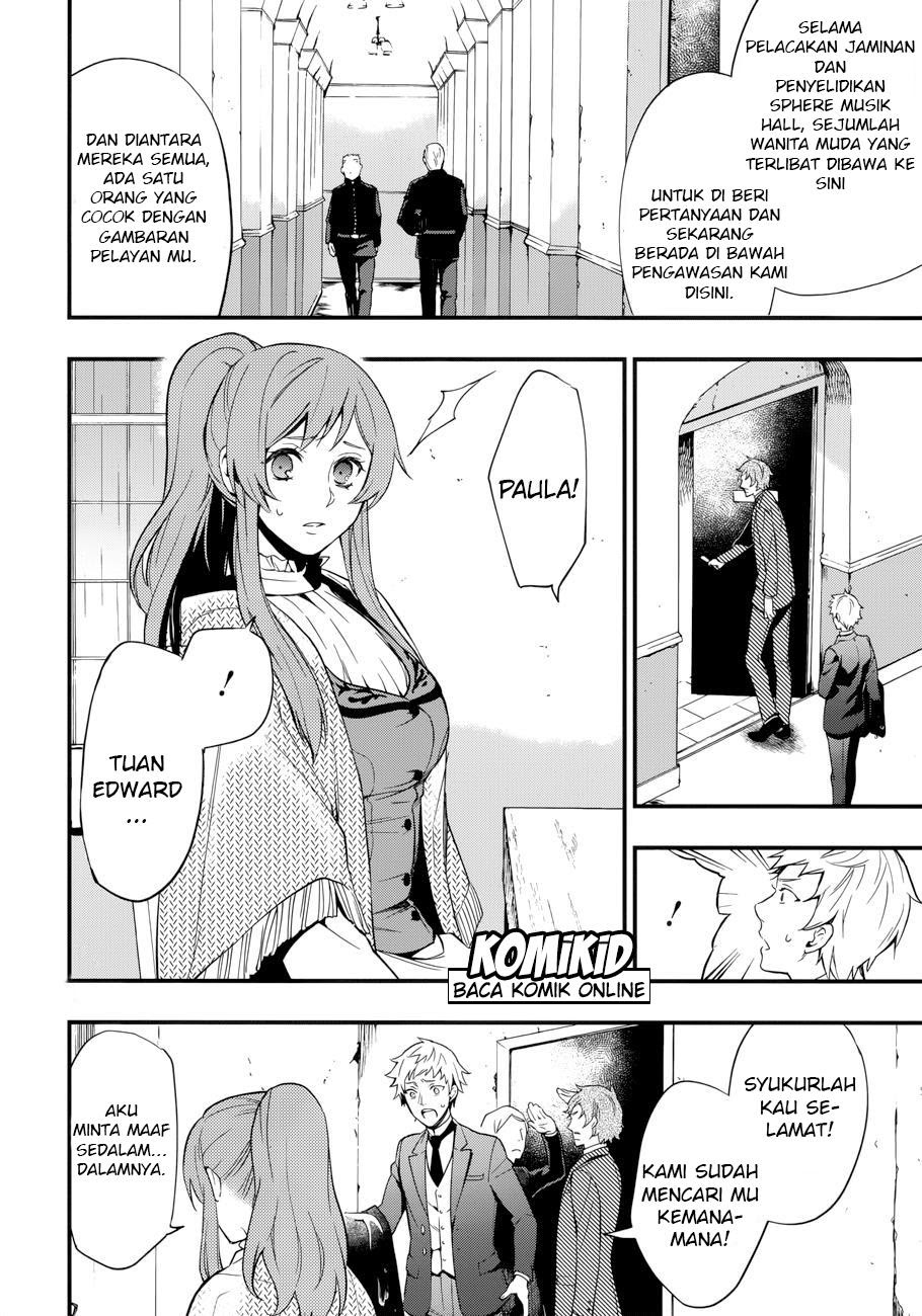 Kuroshitsuji