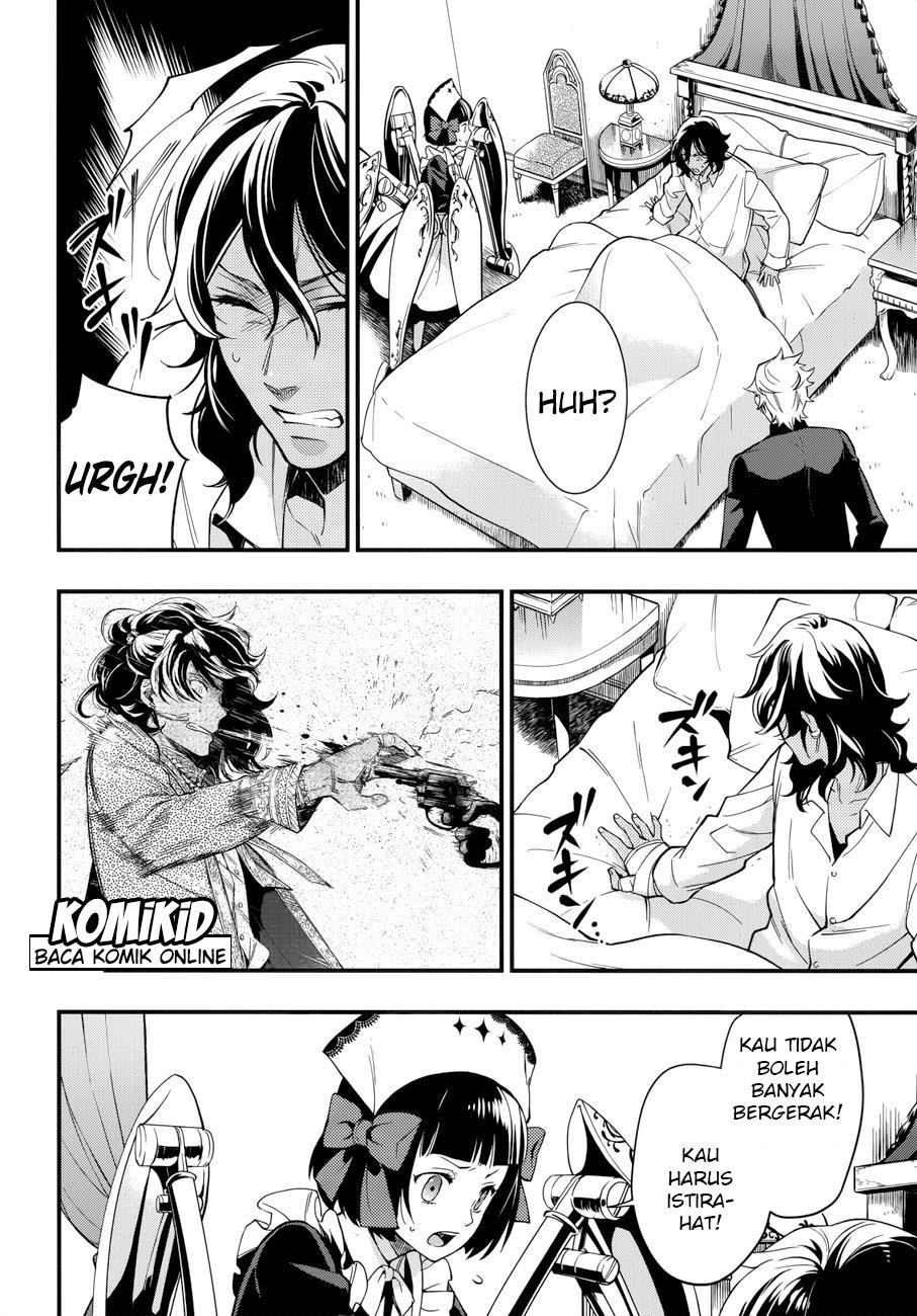 Kuroshitsuji