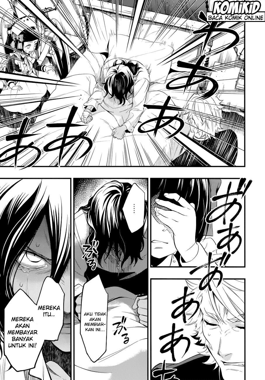 Kuroshitsuji