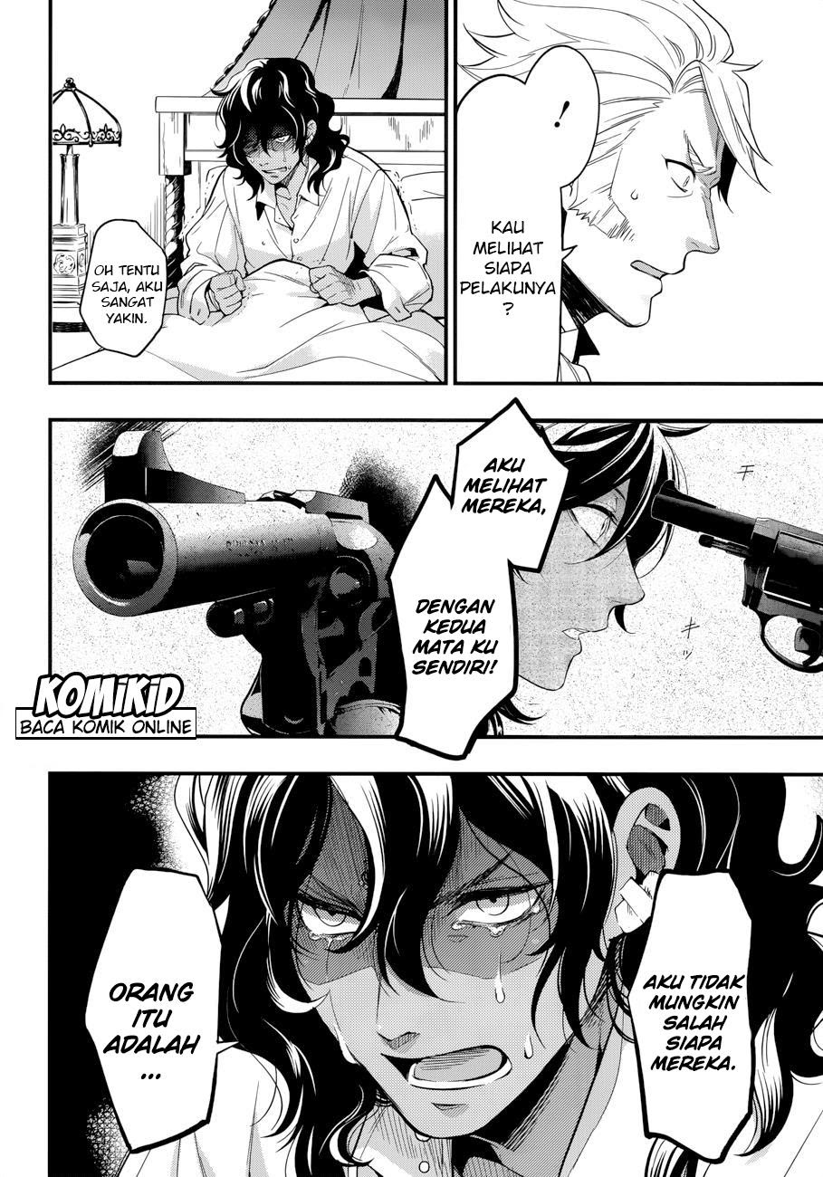 Kuroshitsuji