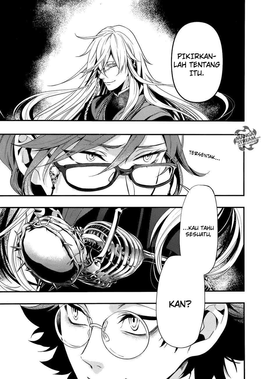 Kuroshitsuji