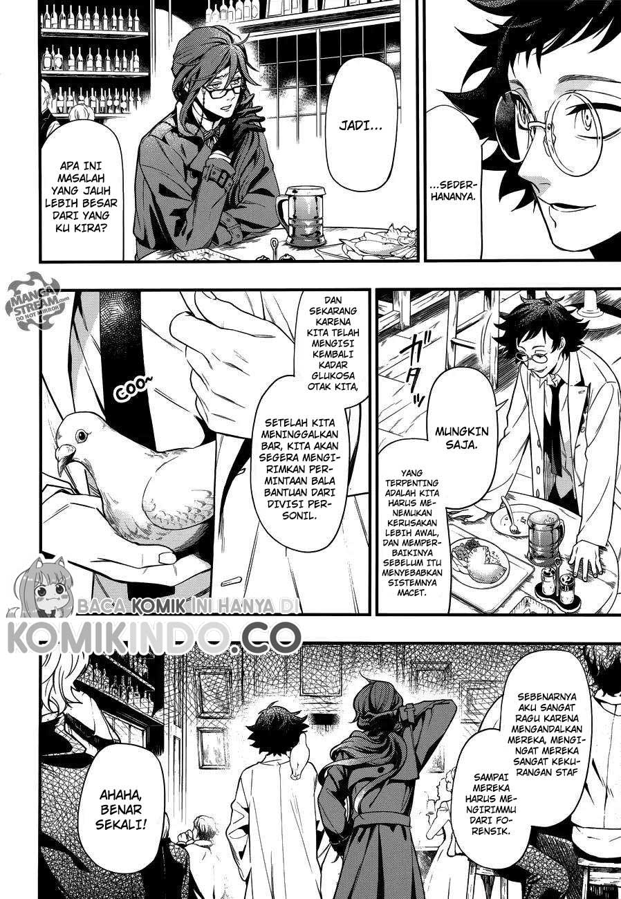 Kuroshitsuji