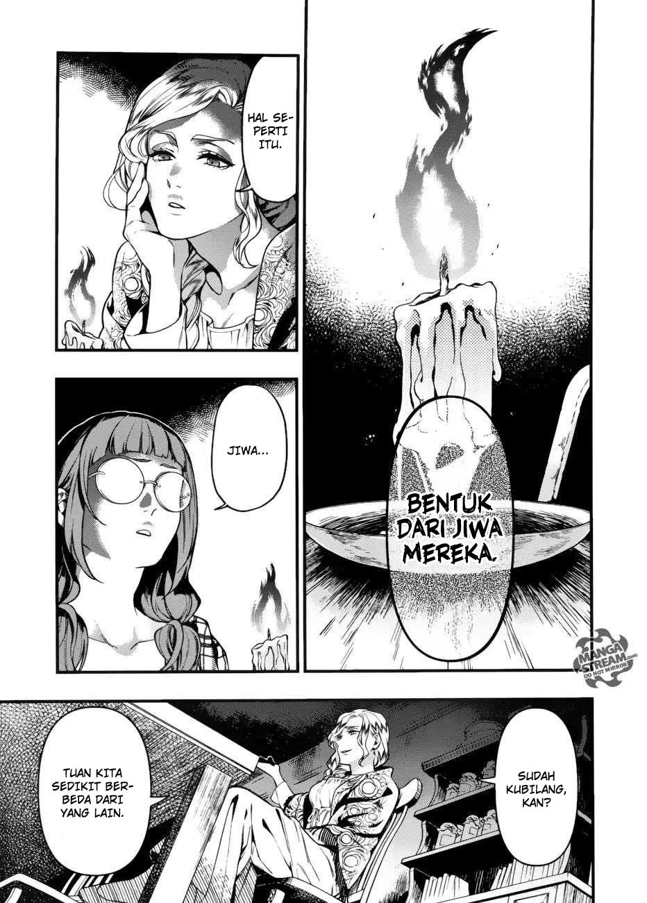 Kuroshitsuji