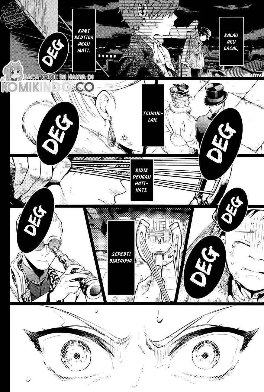 Kuroshitsuji