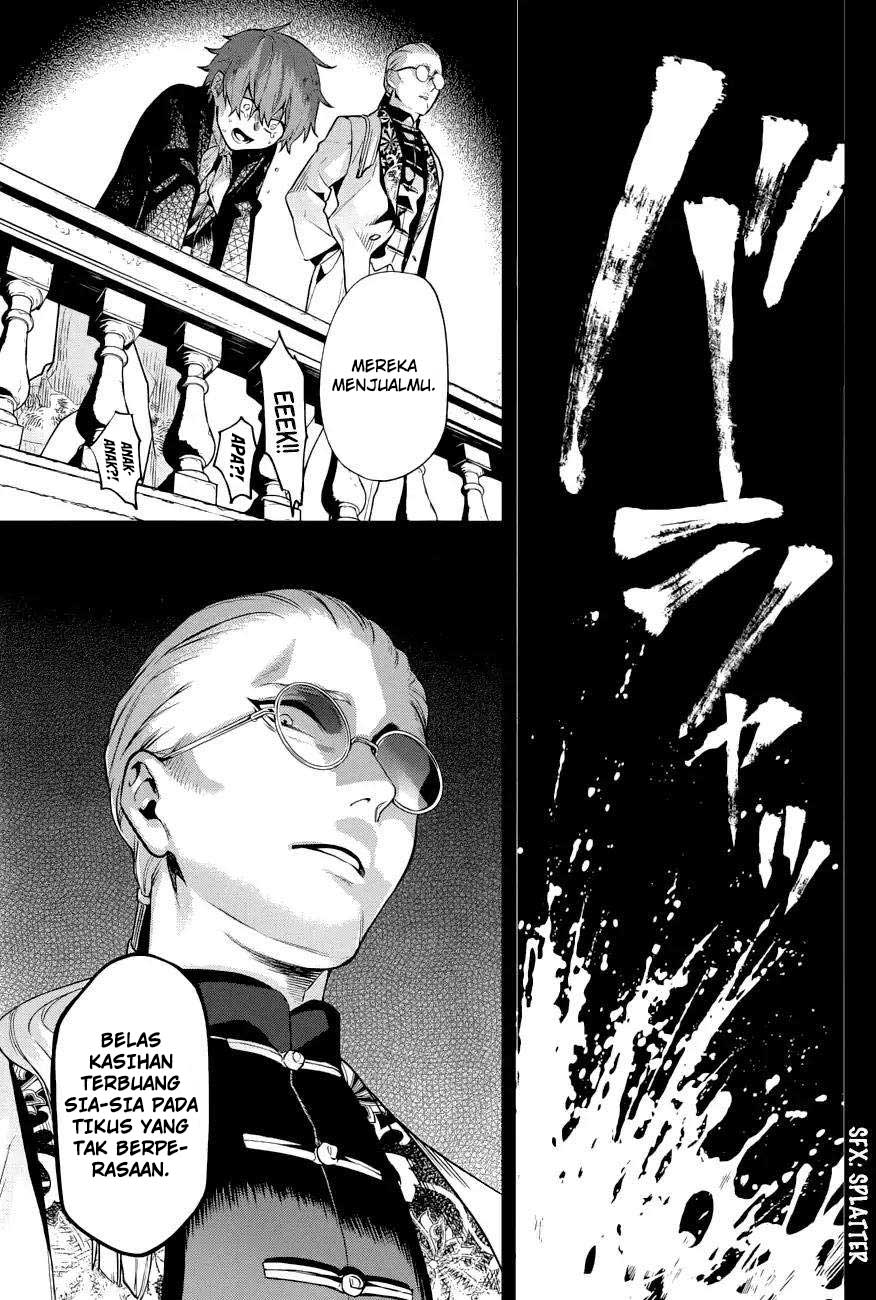 Kuroshitsuji