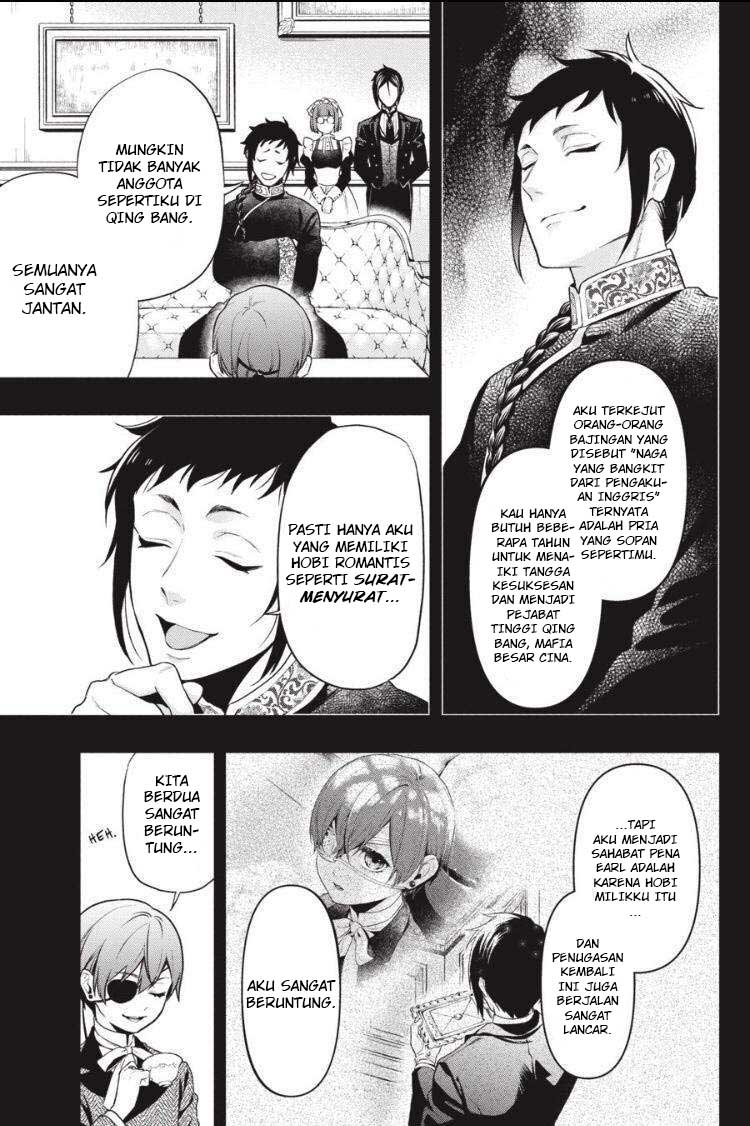 Kuroshitsuji