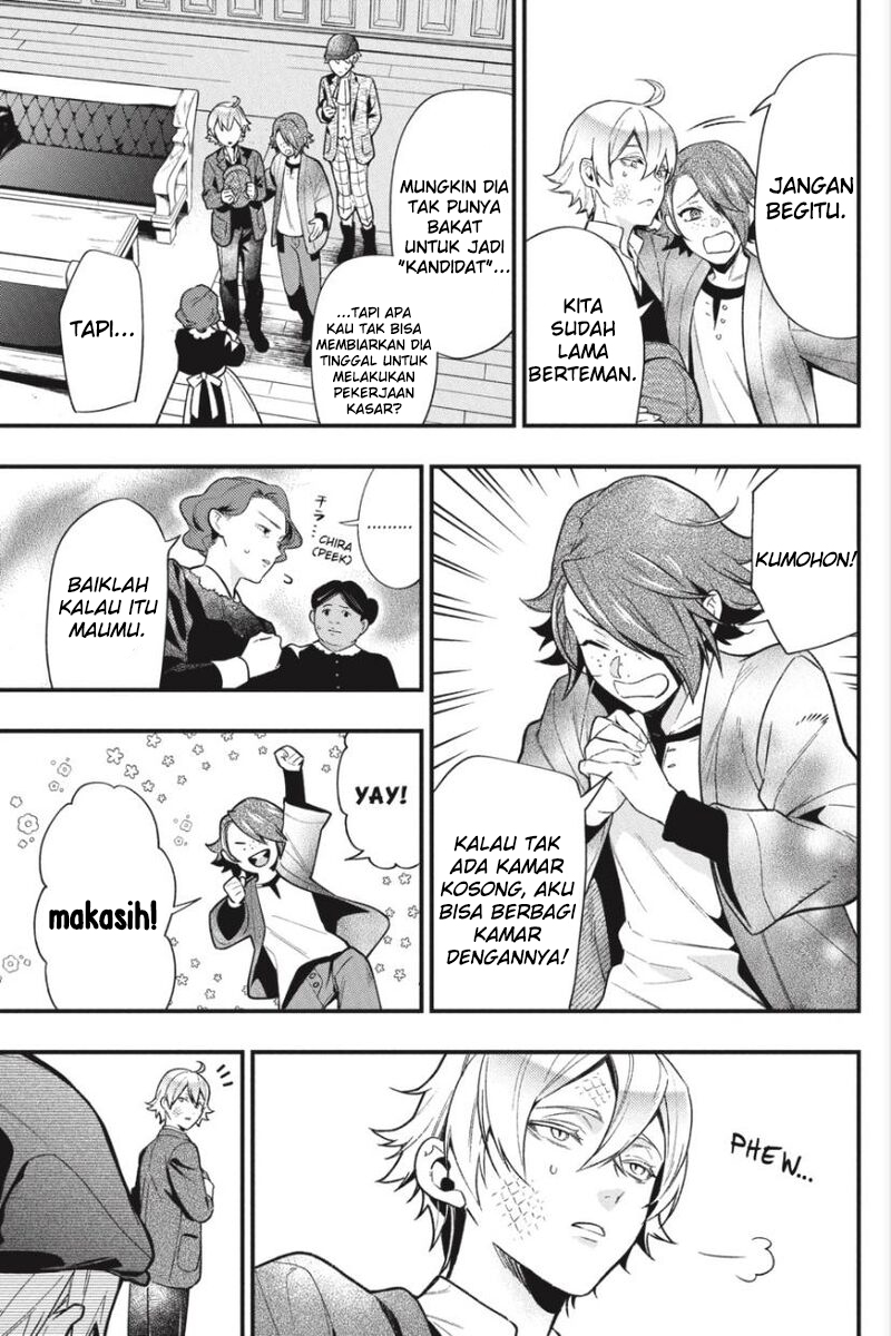 Kuroshitsuji