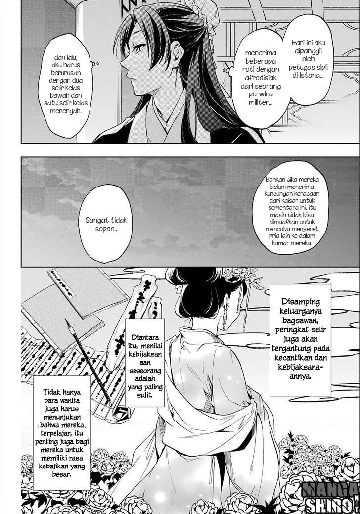 Kusuriya no Hitorigoto