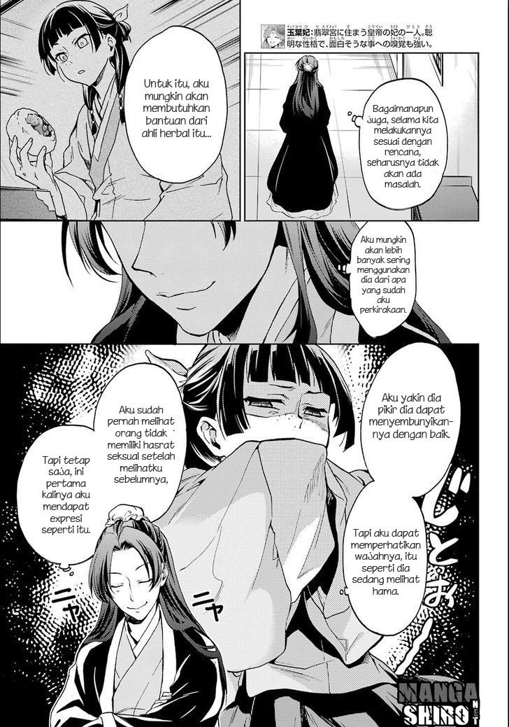 Kusuriya no Hitorigoto