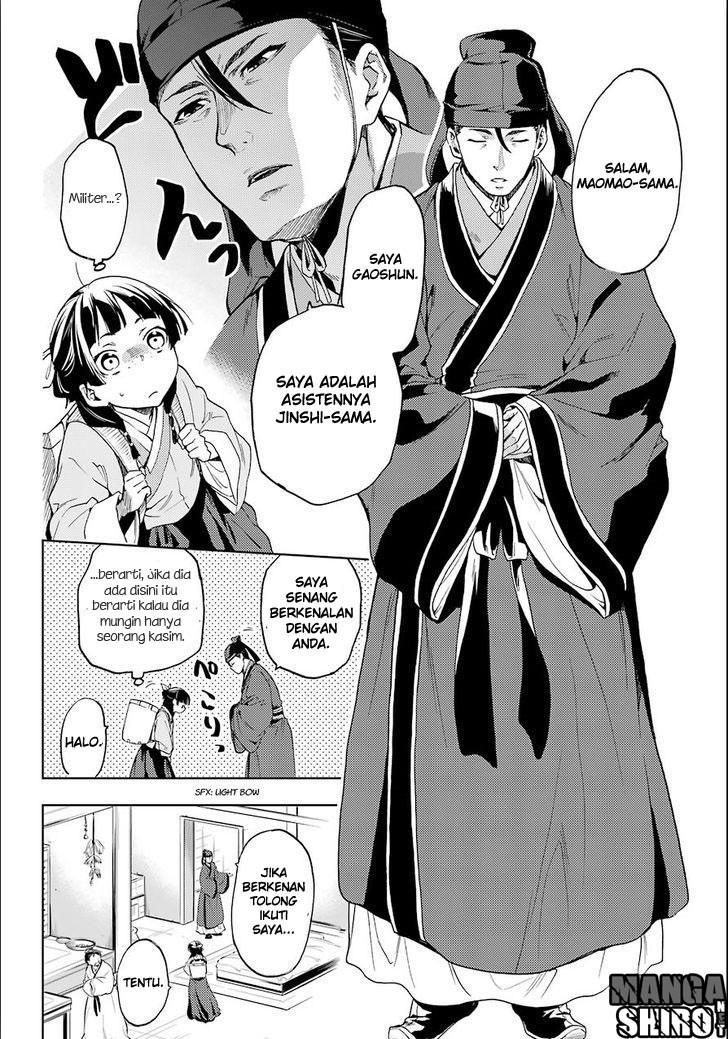 Kusuriya no Hitorigoto