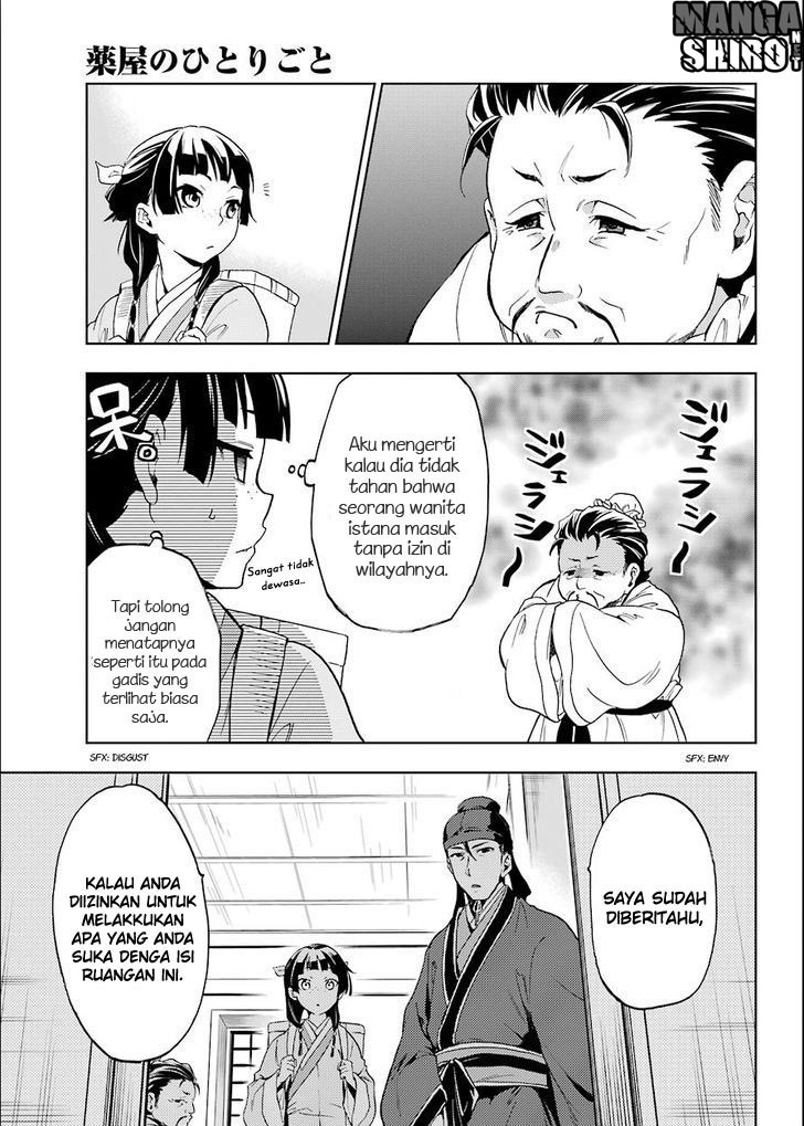 Kusuriya no Hitorigoto