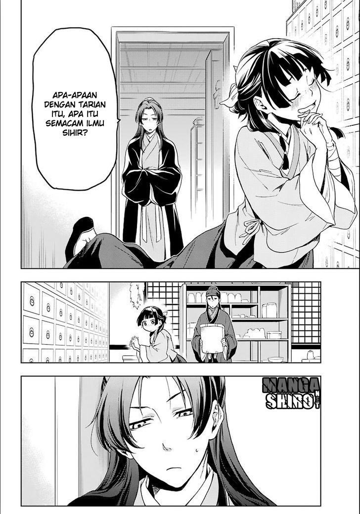 Kusuriya no Hitorigoto