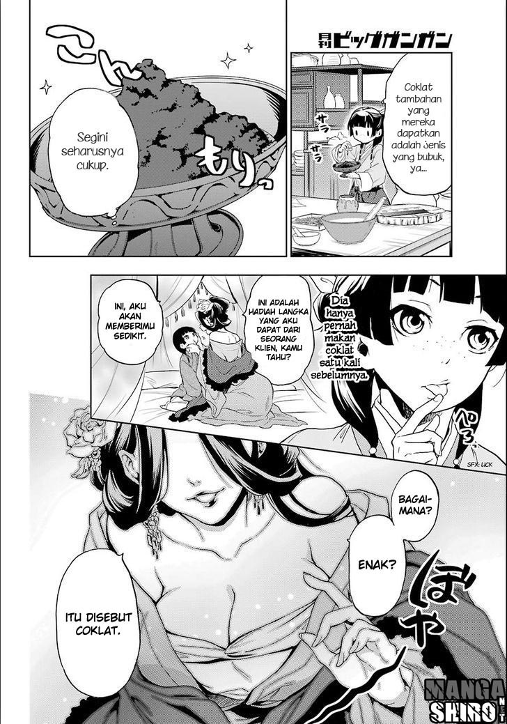Kusuriya no Hitorigoto