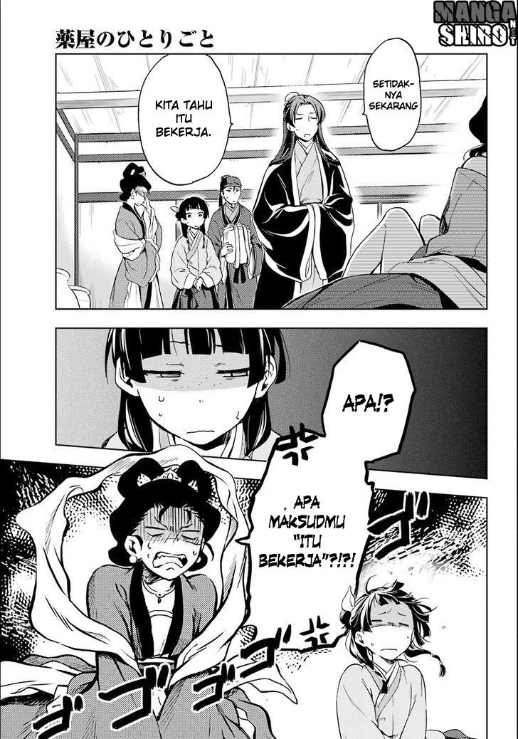 Kusuriya no Hitorigoto