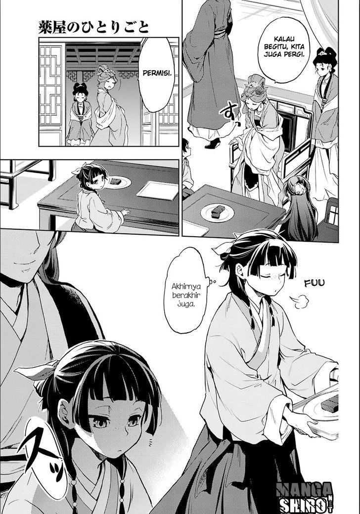 Kusuriya no Hitorigoto