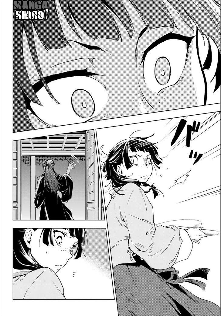 Kusuriya no Hitorigoto