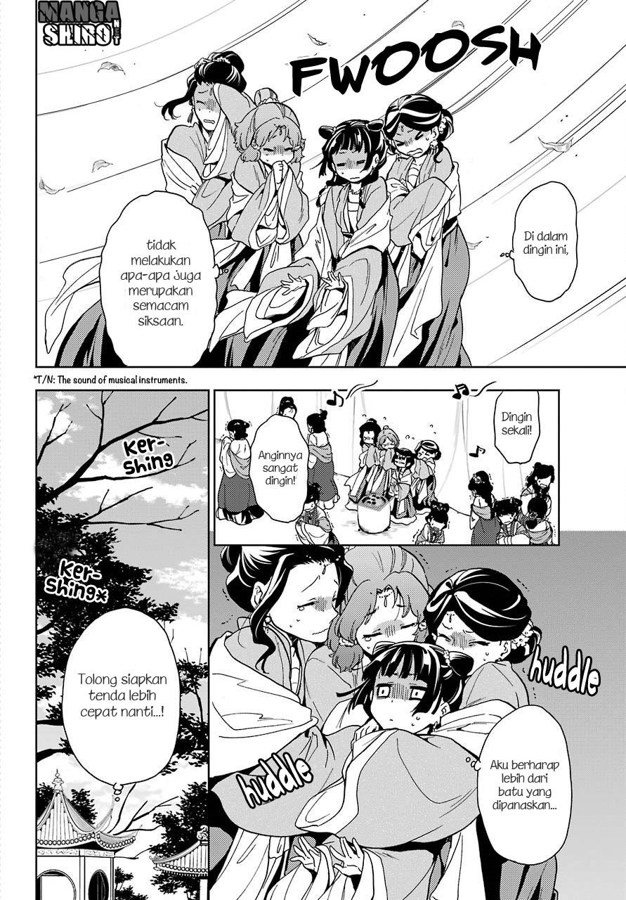 Kusuriya no Hitorigoto