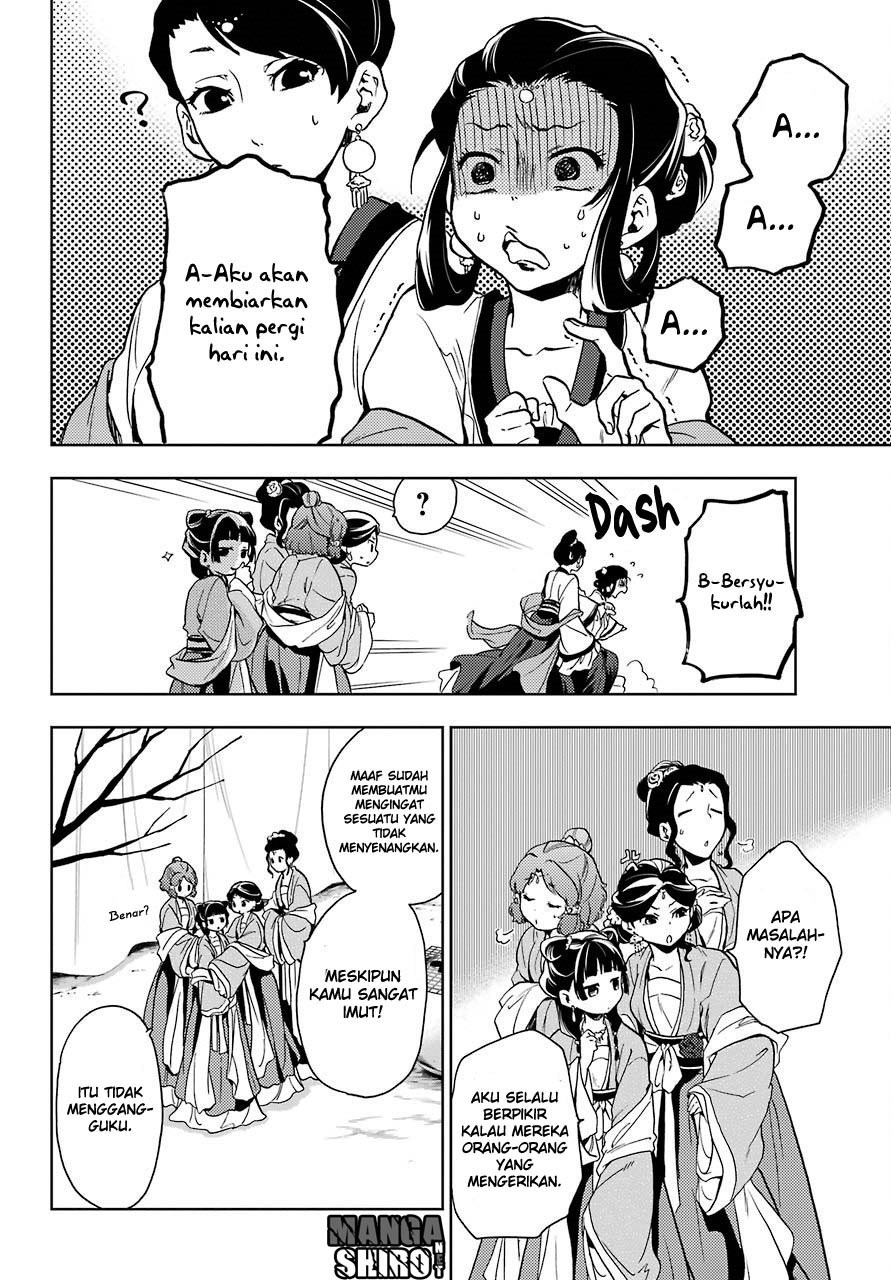 Kusuriya no Hitorigoto