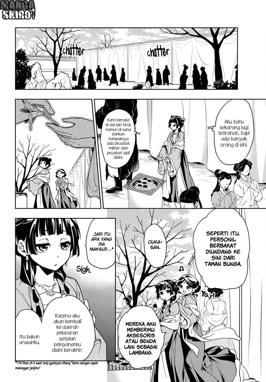 Kusuriya no Hitorigoto