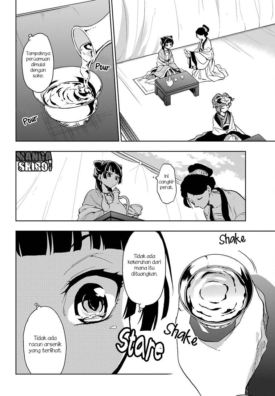 Kusuriya no Hitorigoto