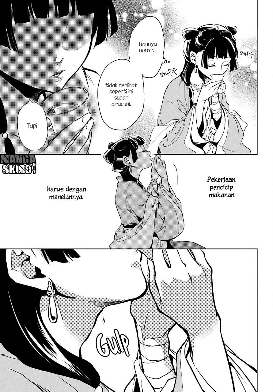Kusuriya no Hitorigoto