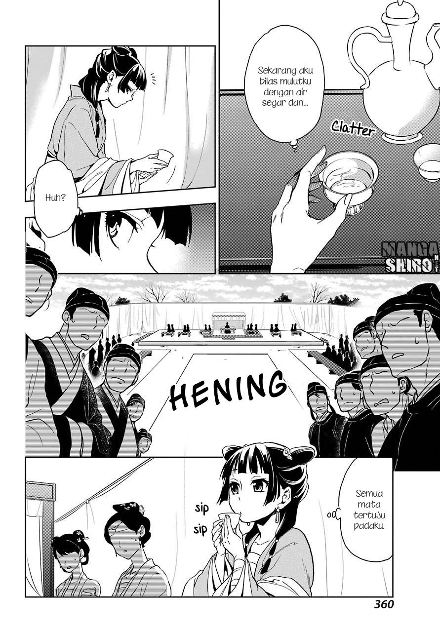 Kusuriya no Hitorigoto