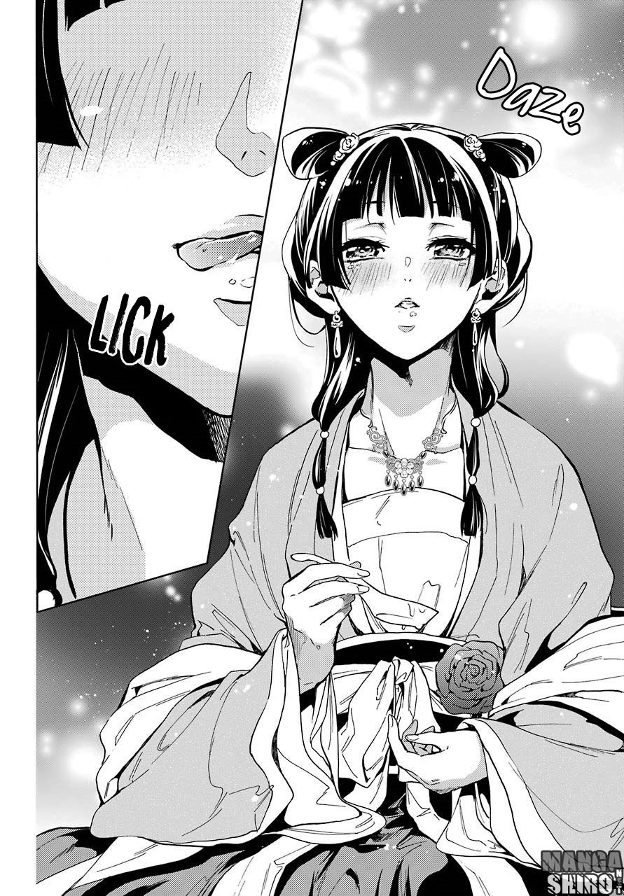 Kusuriya no Hitorigoto