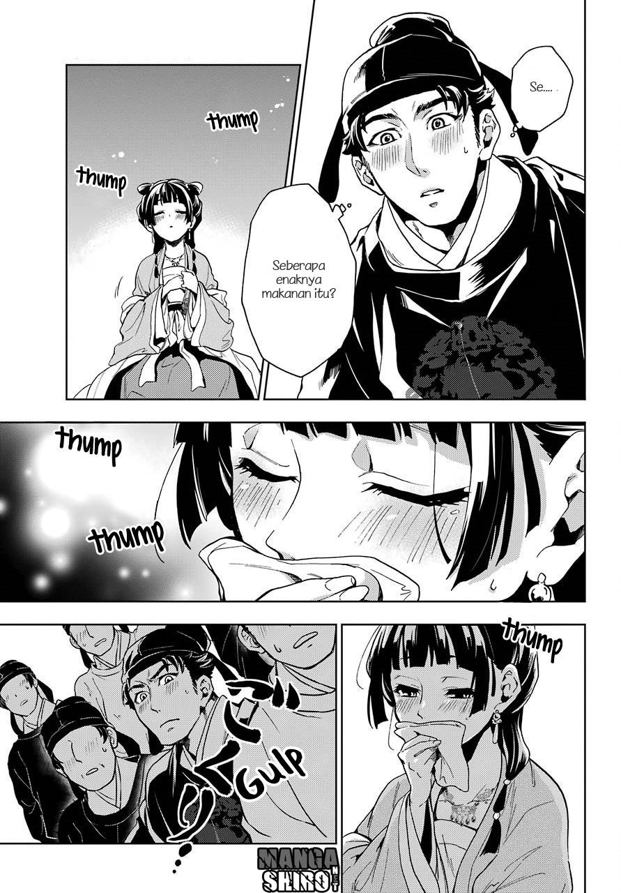 Kusuriya no Hitorigoto