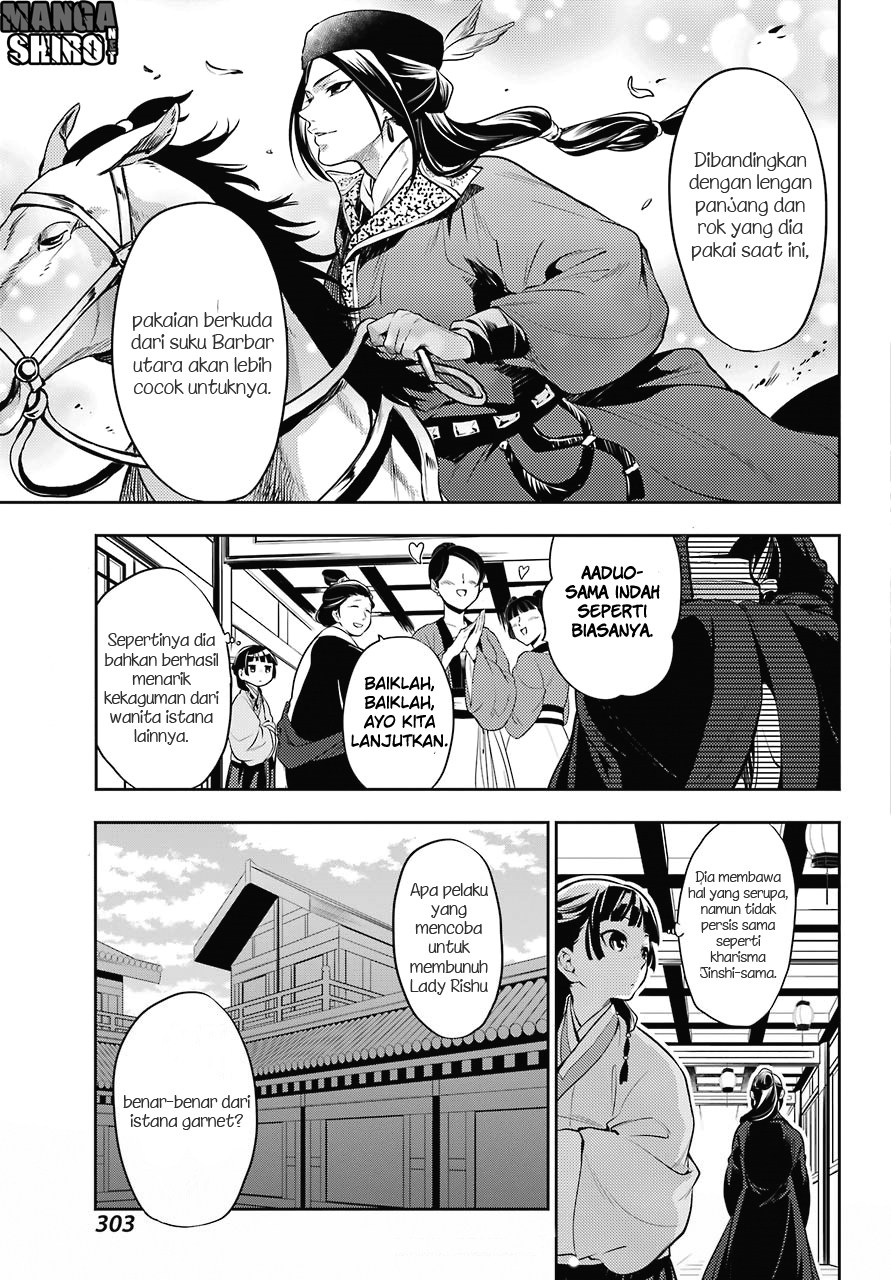 Kusuriya no Hitorigoto