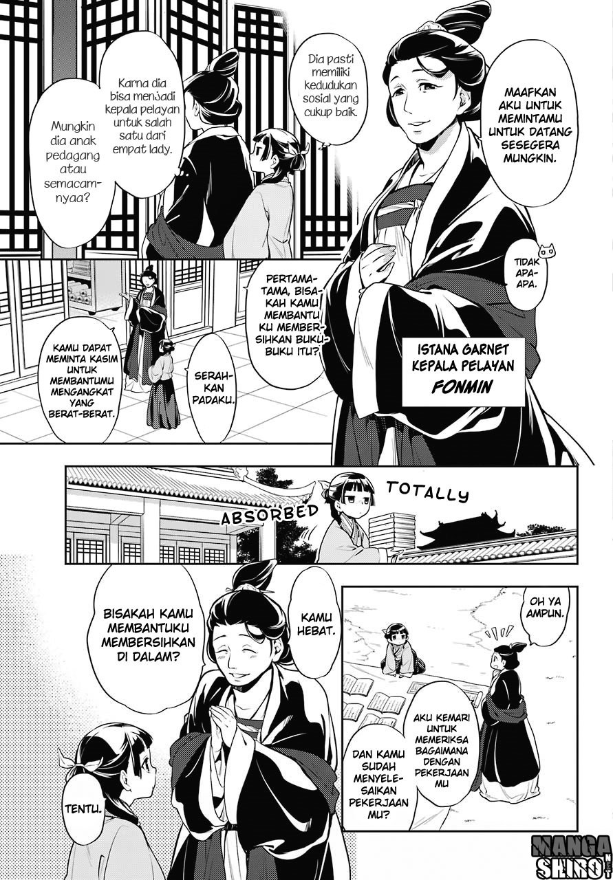 Kusuriya no Hitorigoto