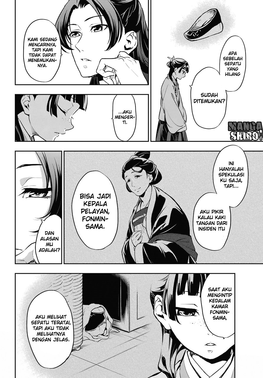 Kusuriya no Hitorigoto