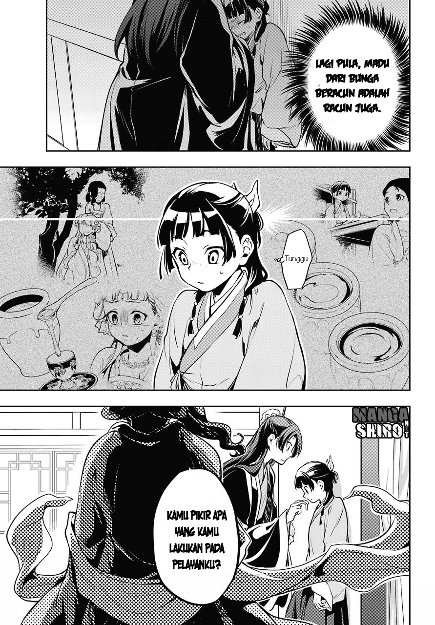 Kusuriya no Hitorigoto
