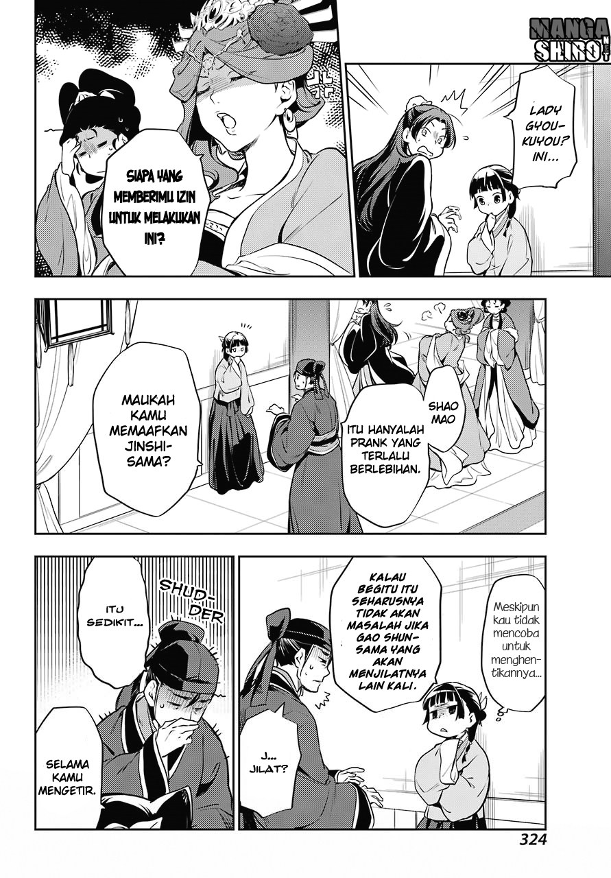 Kusuriya no Hitorigoto