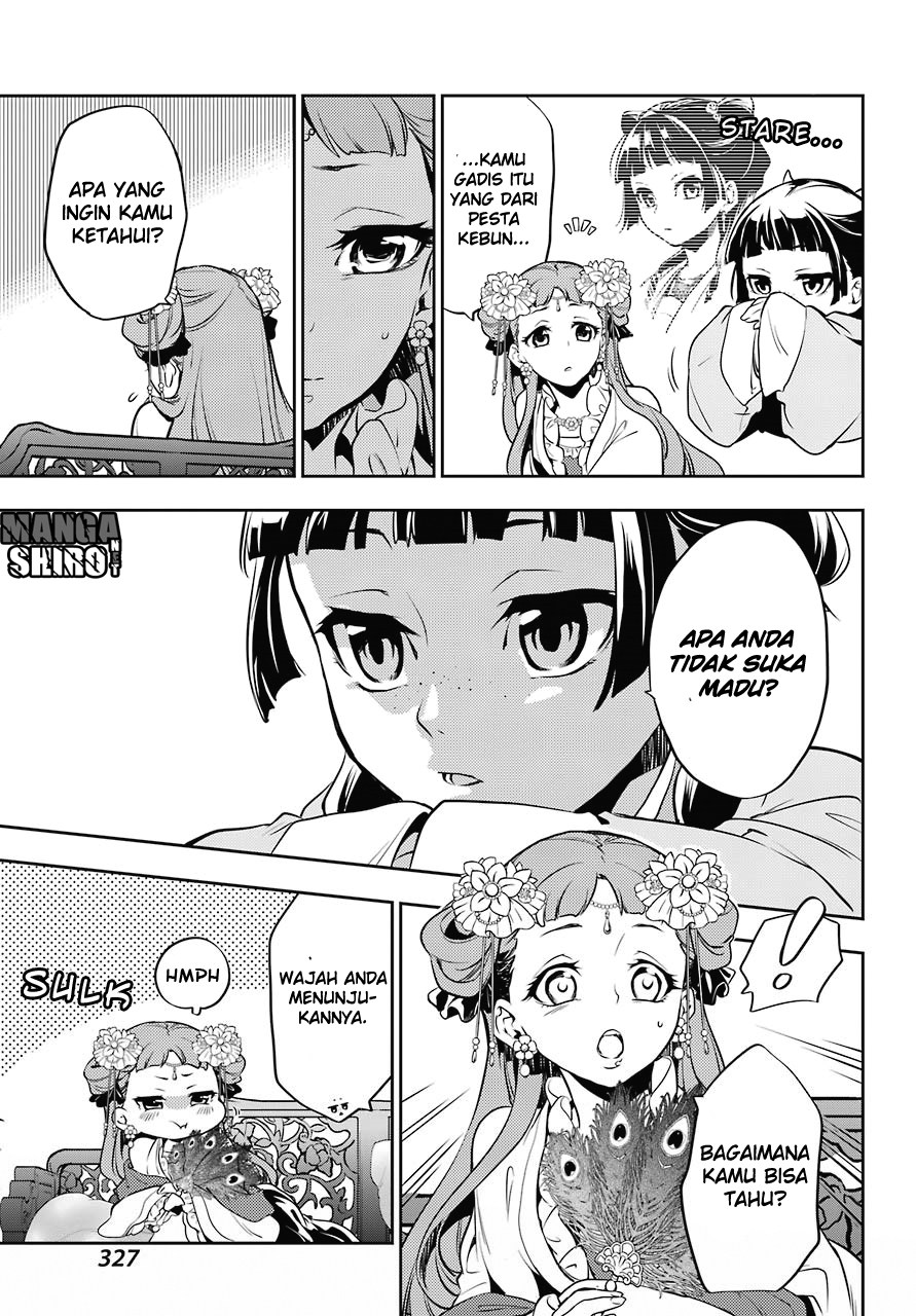 Kusuriya no Hitorigoto