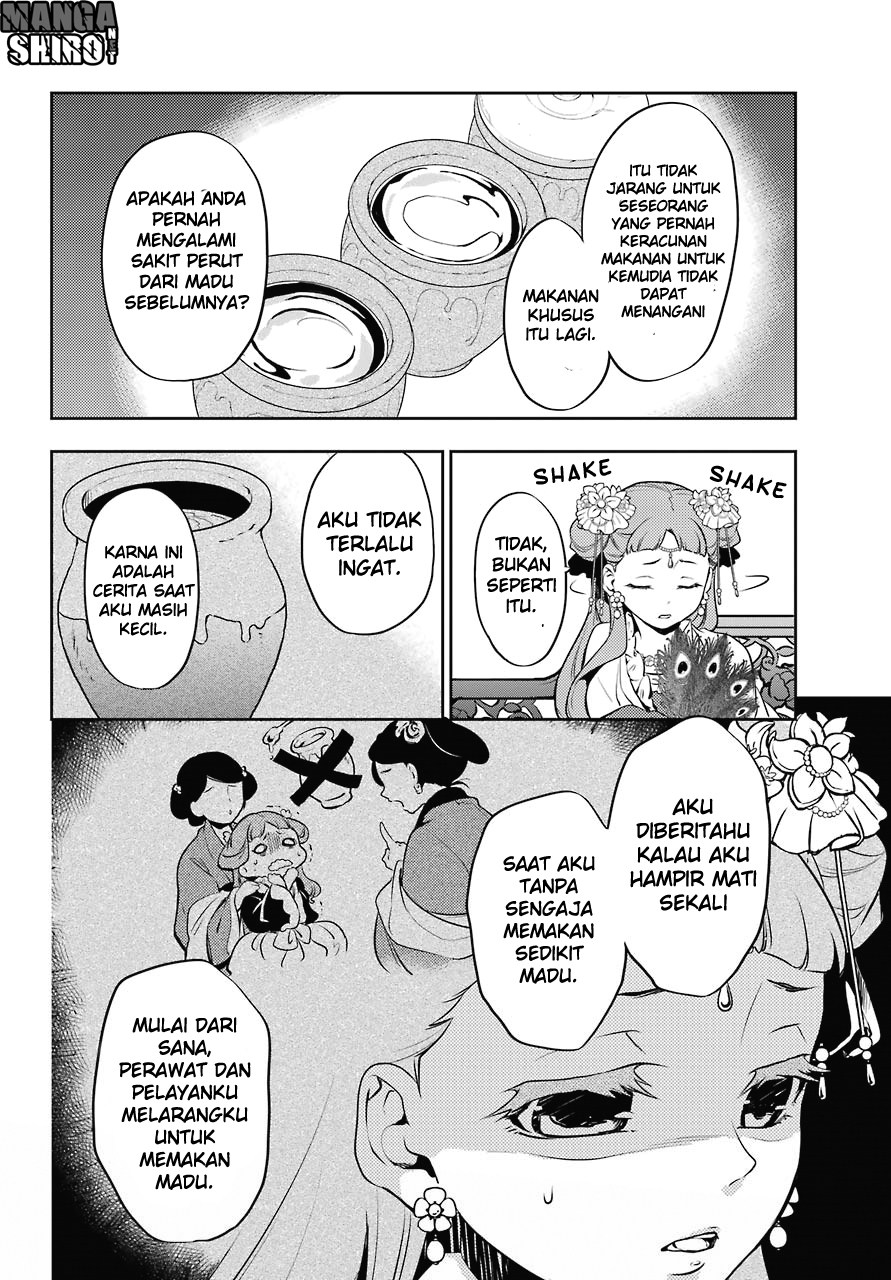 Kusuriya no Hitorigoto
