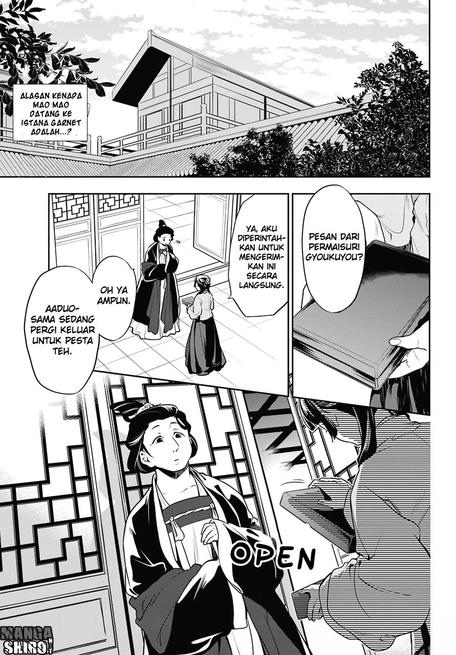 Kusuriya no Hitorigoto
