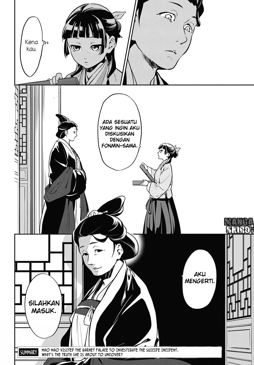 Kusuriya no Hitorigoto