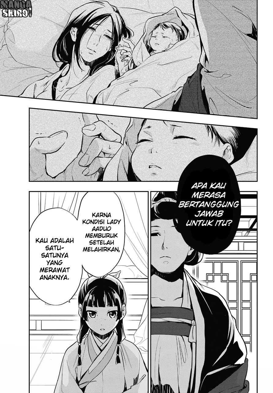 Kusuriya no Hitorigoto