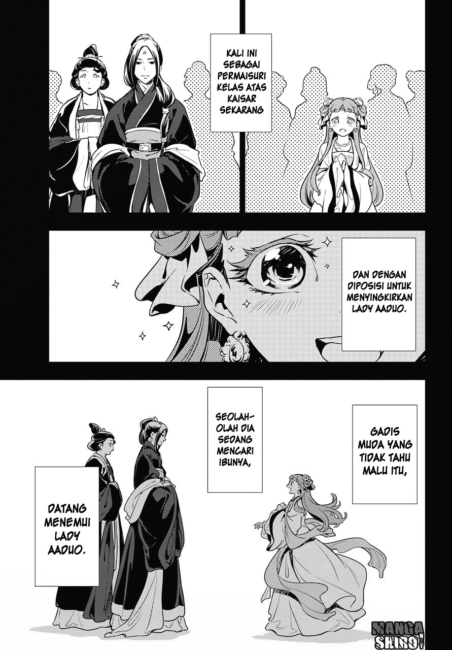 Kusuriya no Hitorigoto
