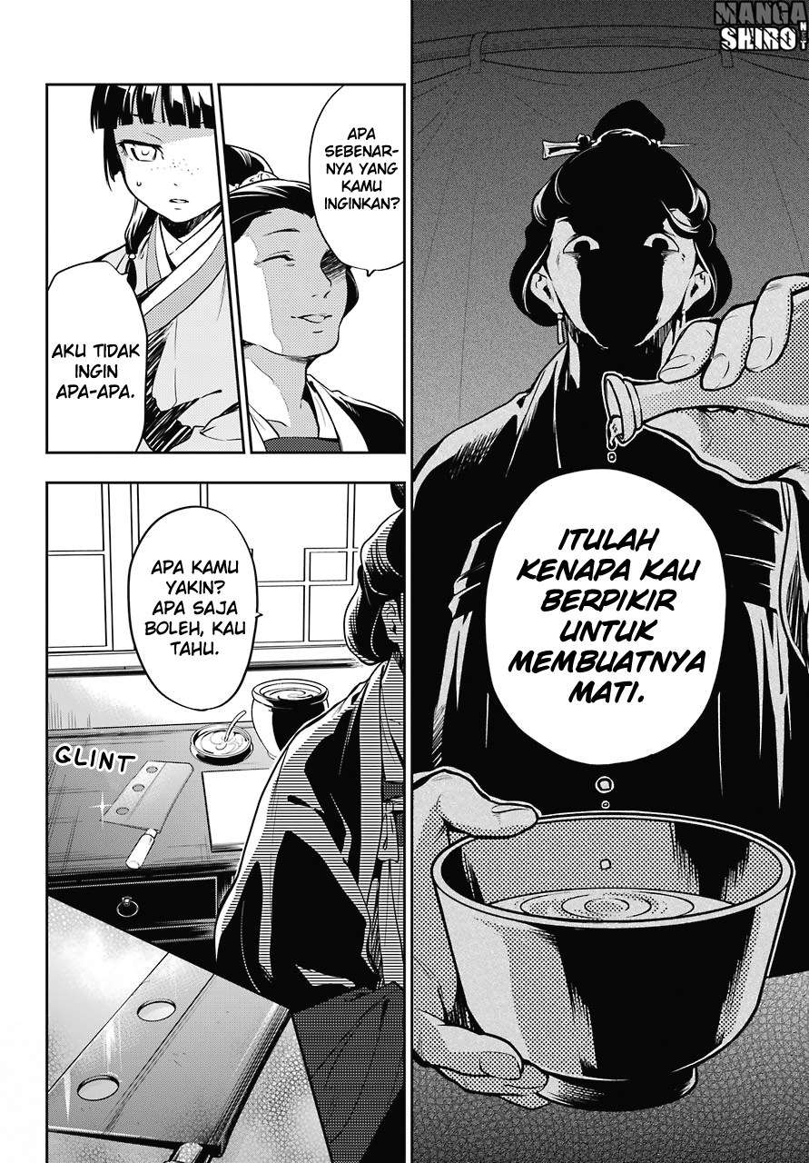 Kusuriya no Hitorigoto