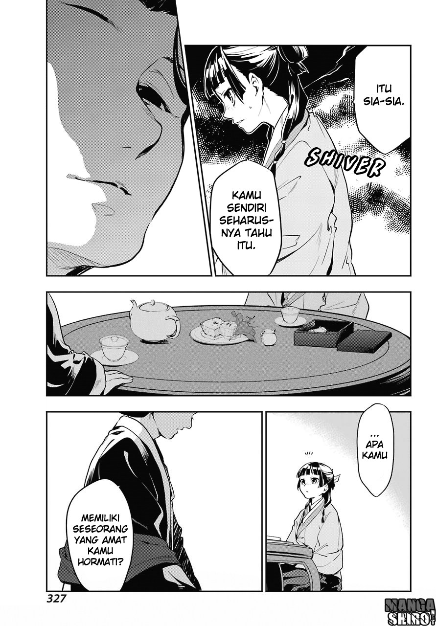 Kusuriya no Hitorigoto