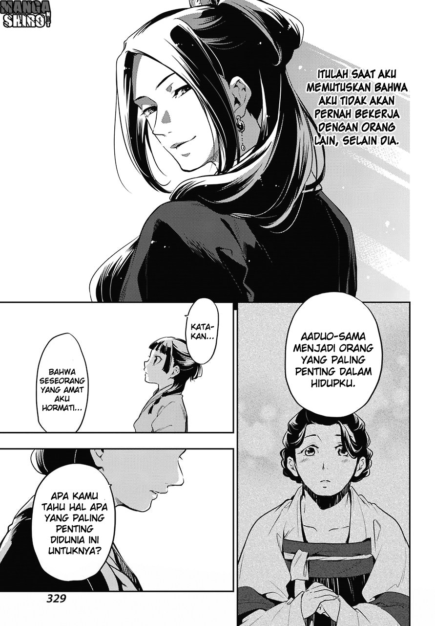 Kusuriya no Hitorigoto