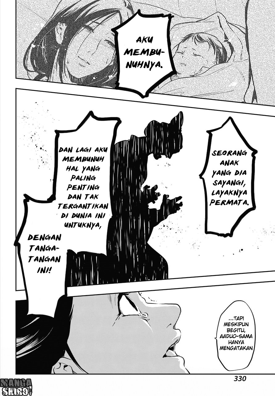 Kusuriya no Hitorigoto