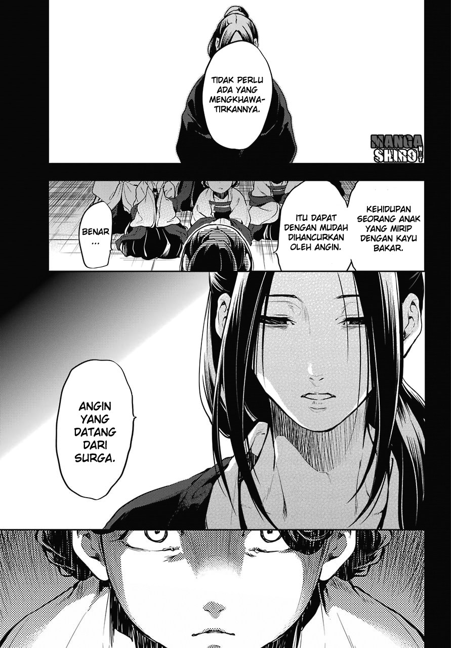 Kusuriya no Hitorigoto