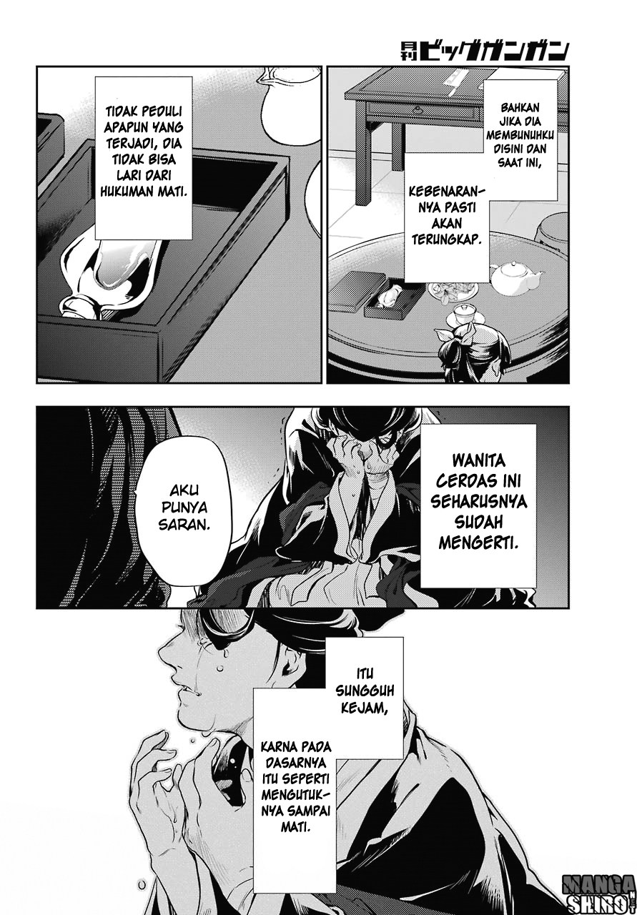 Kusuriya no Hitorigoto