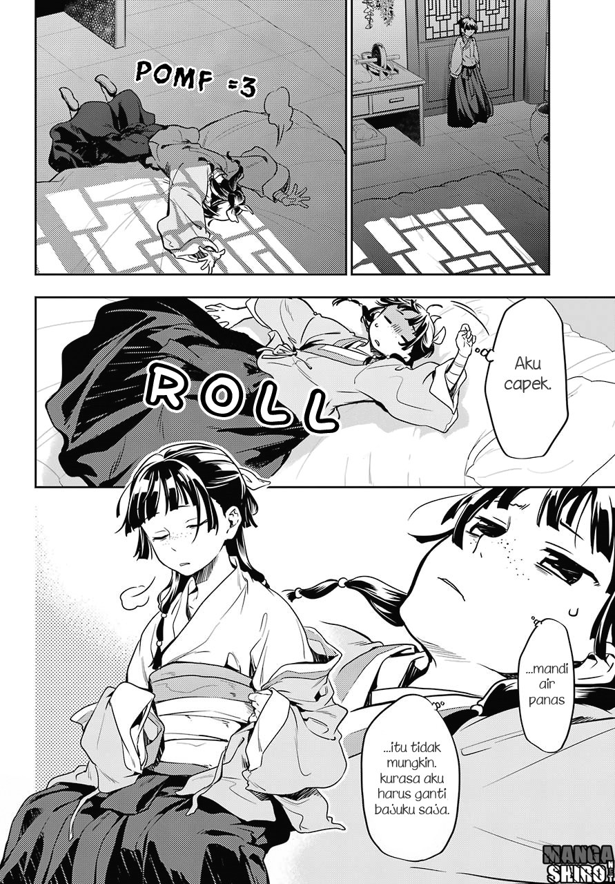 Kusuriya no Hitorigoto
