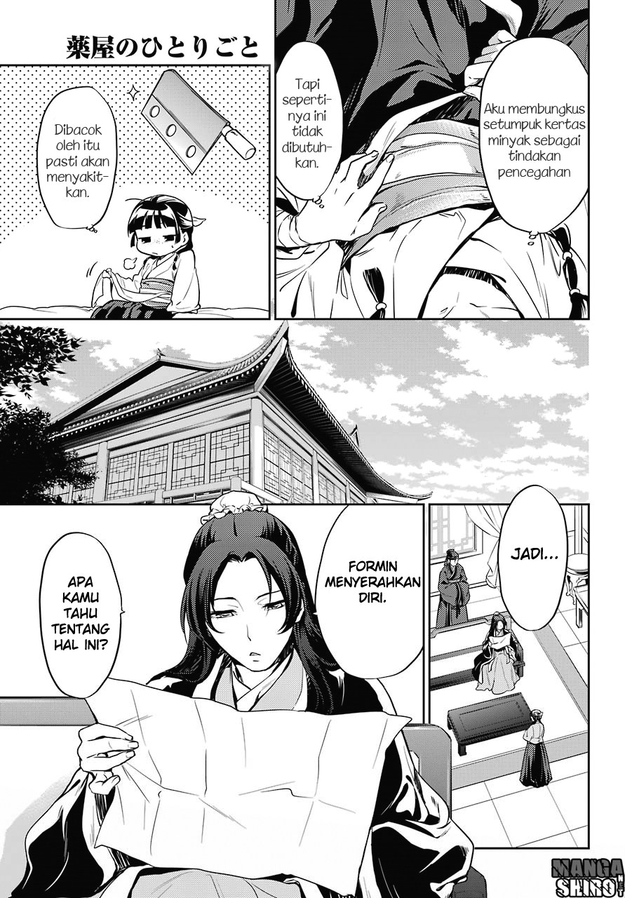 Kusuriya no Hitorigoto