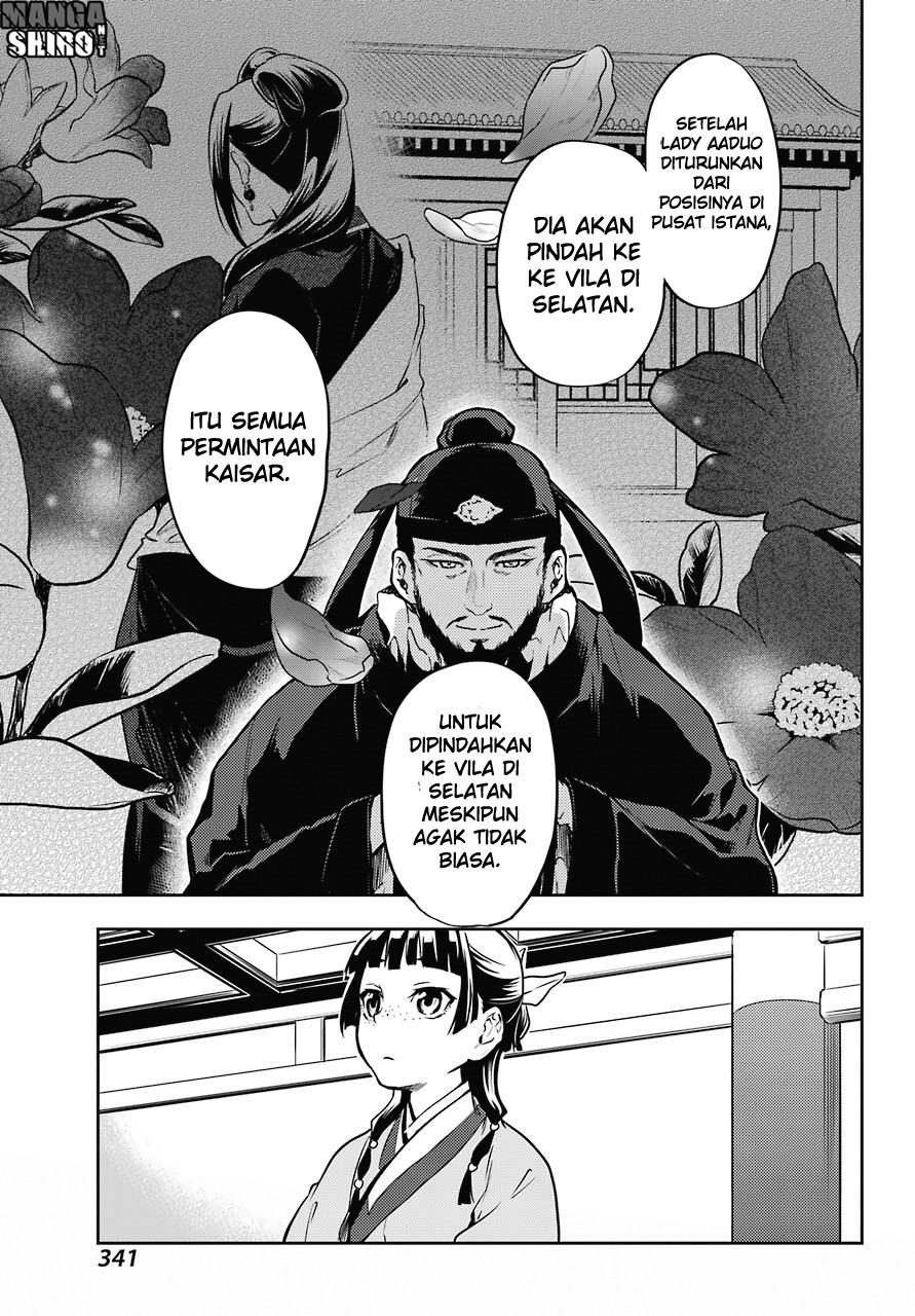 Kusuriya no Hitorigoto